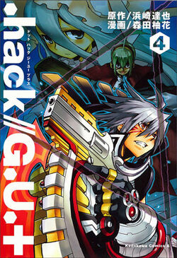 G.U.＋ | .hack//Wiki | Fandom